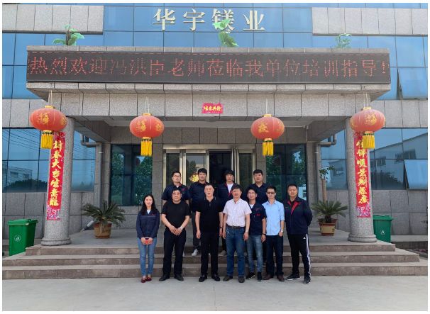 阴极保护讲师--冯洪臣莅临华宇镁业授课指导