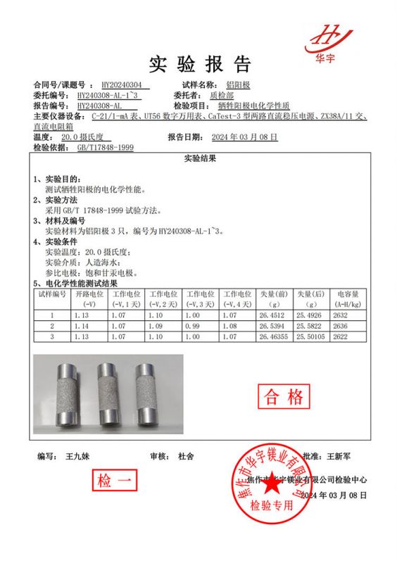 资质证书