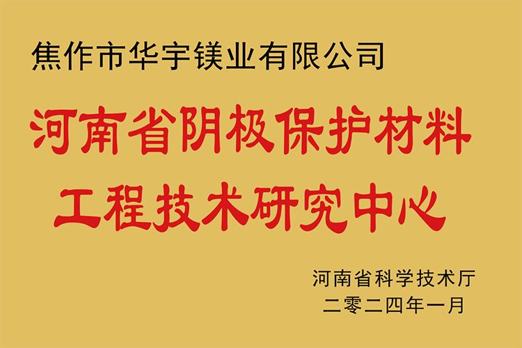 资质证书
