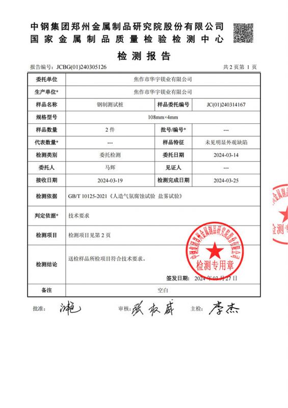 资质证书