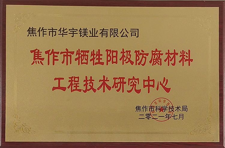 资质证书